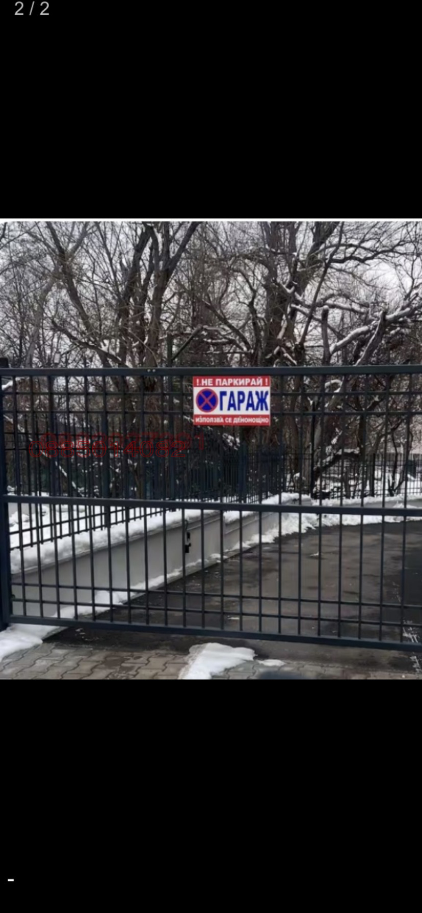 ���� ��� ���� ���������� | Imot.bg � ����������� 1