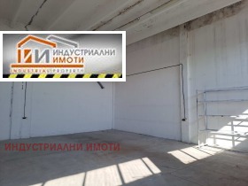 Depolamak Industrialna zona - Yug, Plovdiv 2