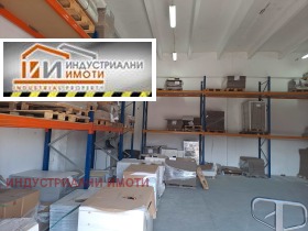 Stockage Indoustrialna zona - Yug, Plovdiv 1