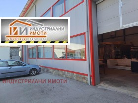 Varastointi Industrialna zona - Jug, Plovdiv 1