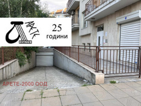 Garaj Ovça kupel 2, Sofia