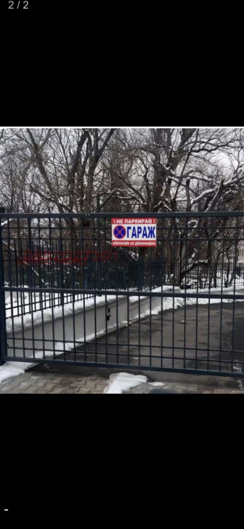 Дава под наем ГАРАЖ, ПАРКОМЯСТО, гр. София, Манастирски ливади