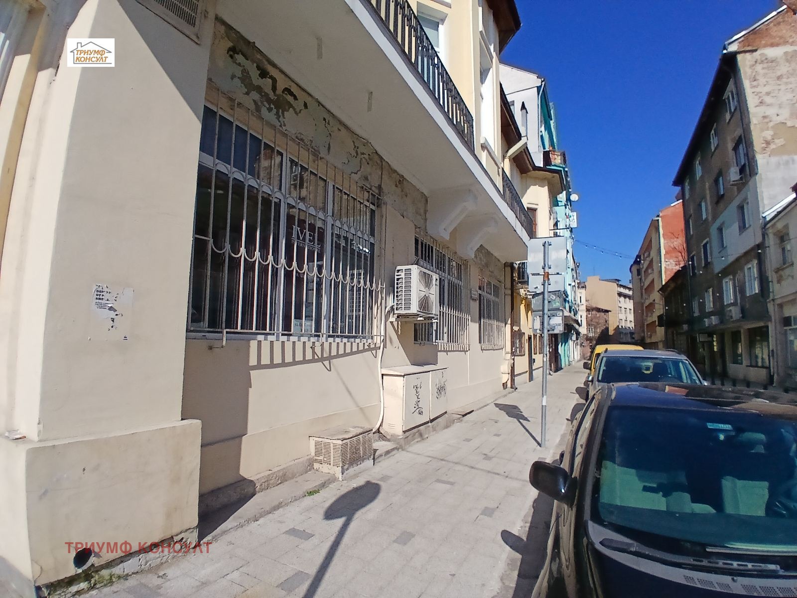 ���� ��� ���� ������� | Imot.bg � ����������� 2