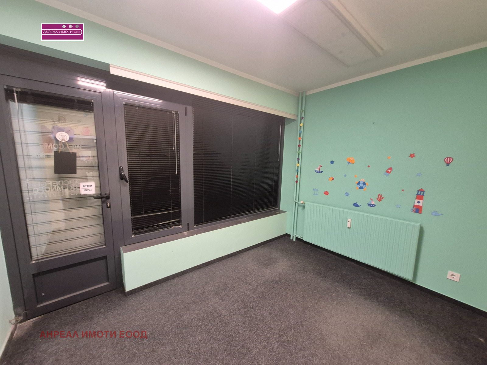 ���� ��� ���� ������� | Imot.bg � ����������� 2