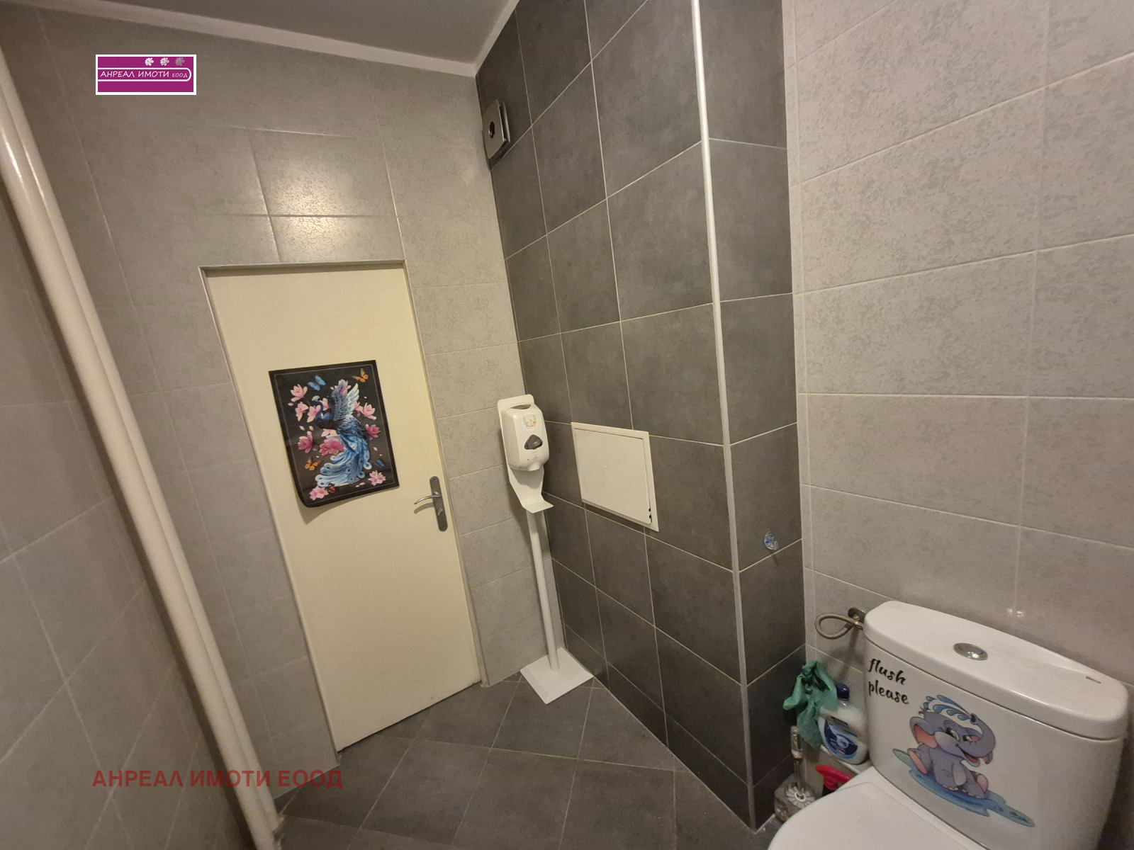 ���� ��� ���� ������� | Imot.bg � ����������� 6