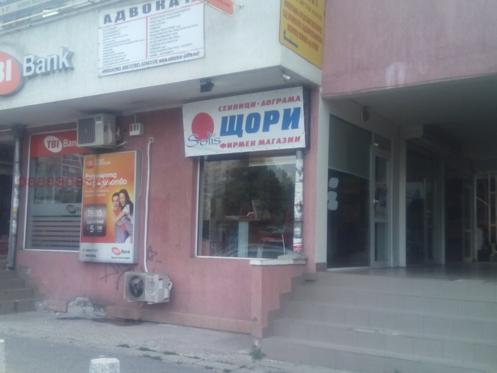 Дава под наем МАГАЗИН, гр. София, Люлин 3