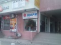 Дава под наем МАГАЗИН, гр. София, Люлин 3, снимка 1
