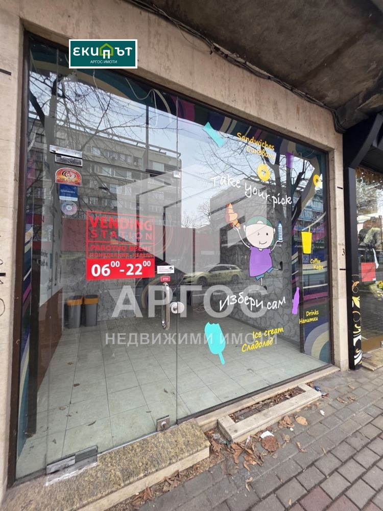 ���� ��� ���� ������� | Imot.bg � ����������� 2