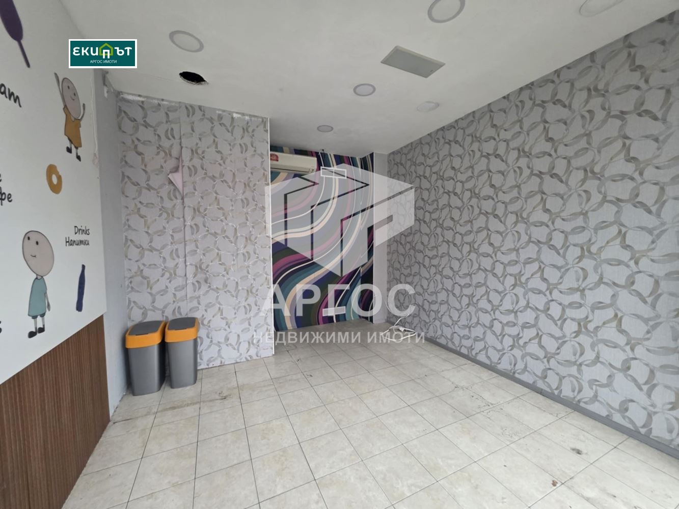 ���� ��� ���� ������� | Imot.bg � ����������� 4