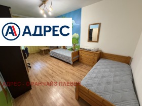 ���� ��� ���� 3-����� | Imot.bg � ����� ������ 7