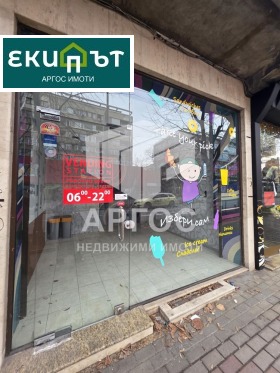 ���� ��� ���� ������� | Imot.bg � ����� ������ 2