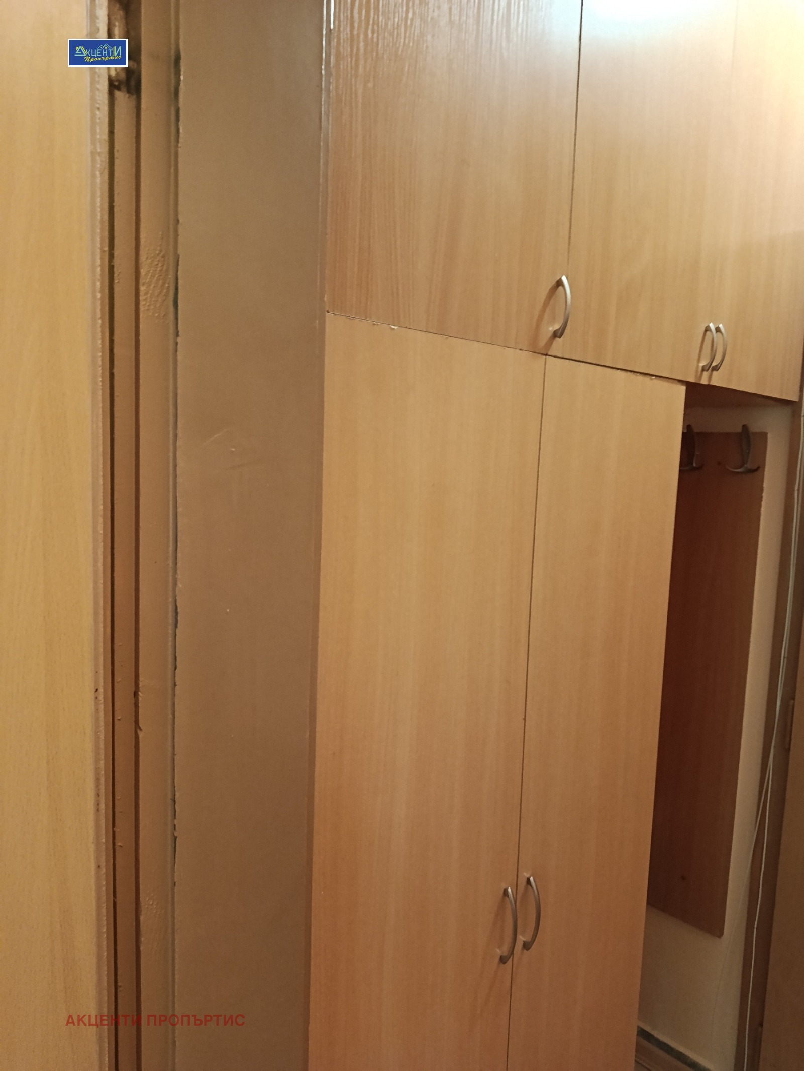 ���� ��� ���� 1-����� | Imot.bg � ����������� 14