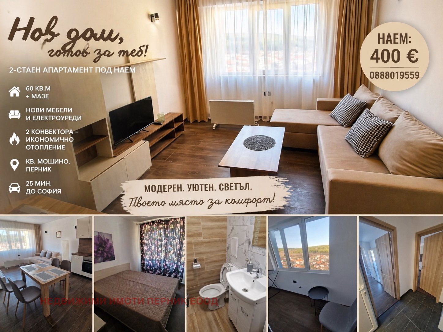 ���� ��� ���� 2-����� | Imot.bg � ����������� 1