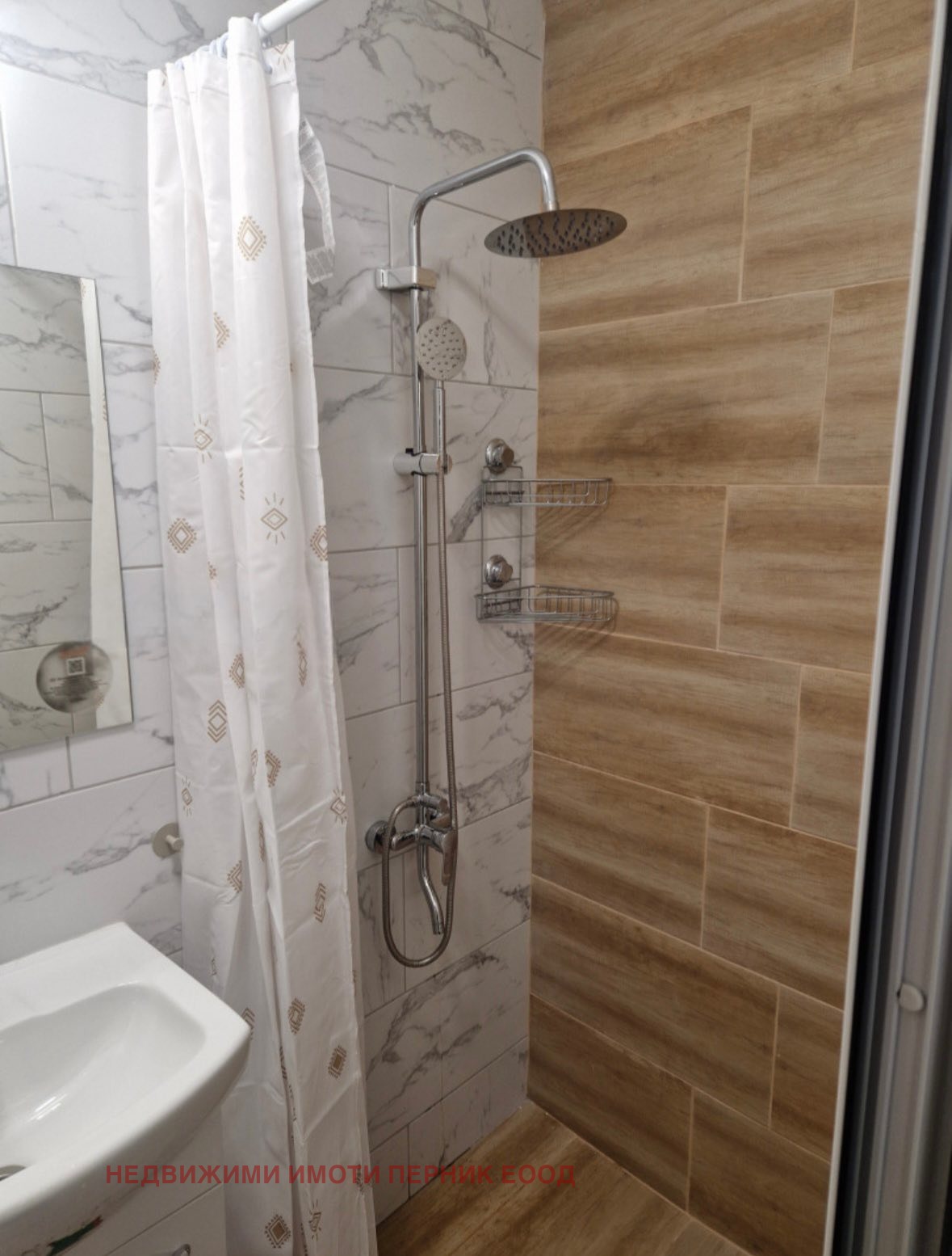 ���� ��� ���� 2-����� | Imot.bg � ����������� 13