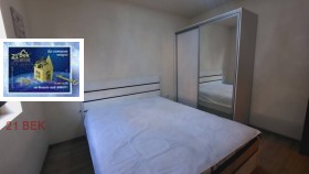 ���� ��� ���� 2-����� | Imot.bg � ����� ������ 5