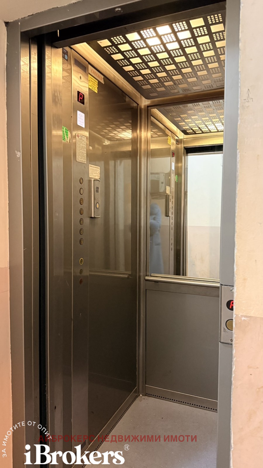 ���� ��� ���� 3-����� | Imot.bg � ����������� 15