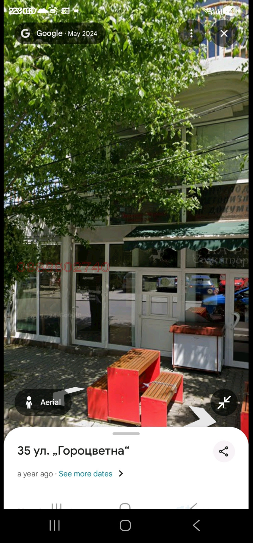 ���� ��� ���� ���� | Imot.bg � ����������� 1