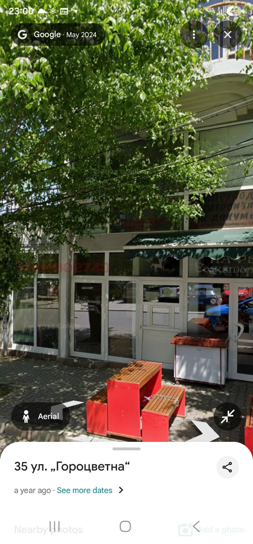 ���� ��� ���� ���� | Imot.bg � ����������� 3