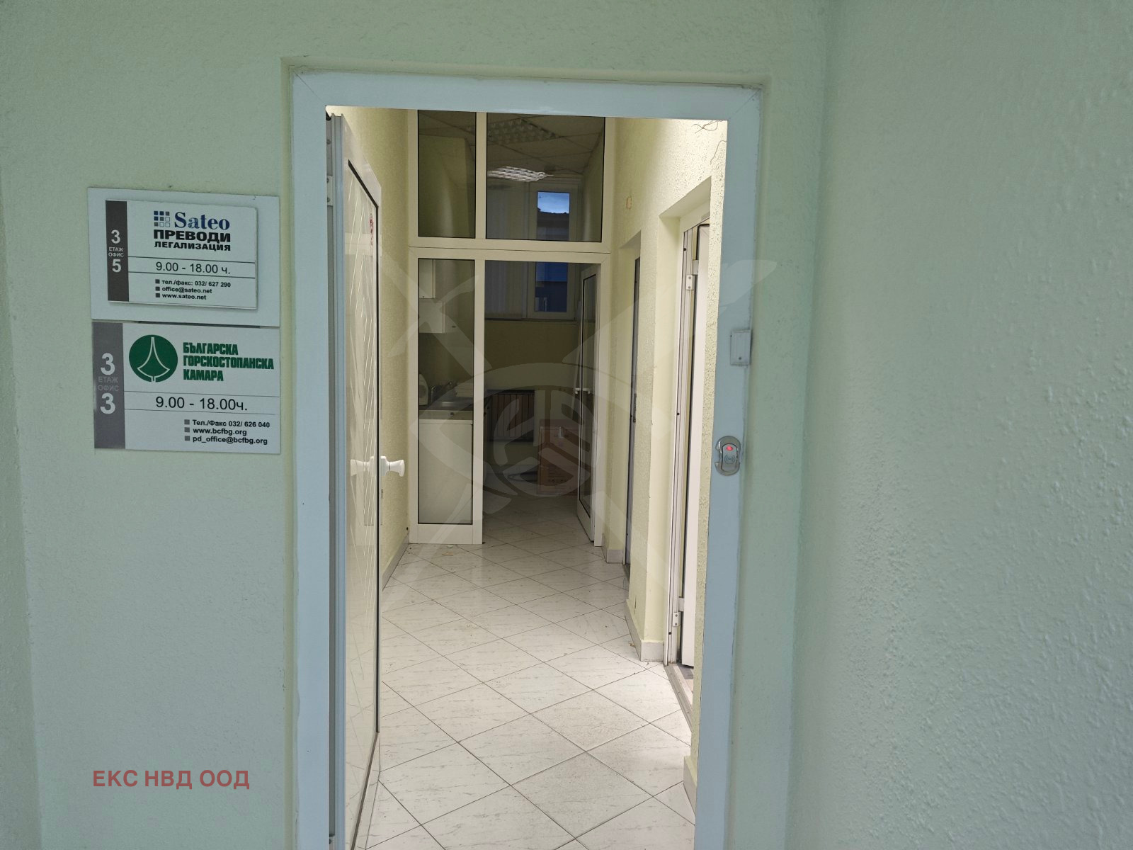 ���� ��� ���� ���� | Imot.bg � ����������� 12