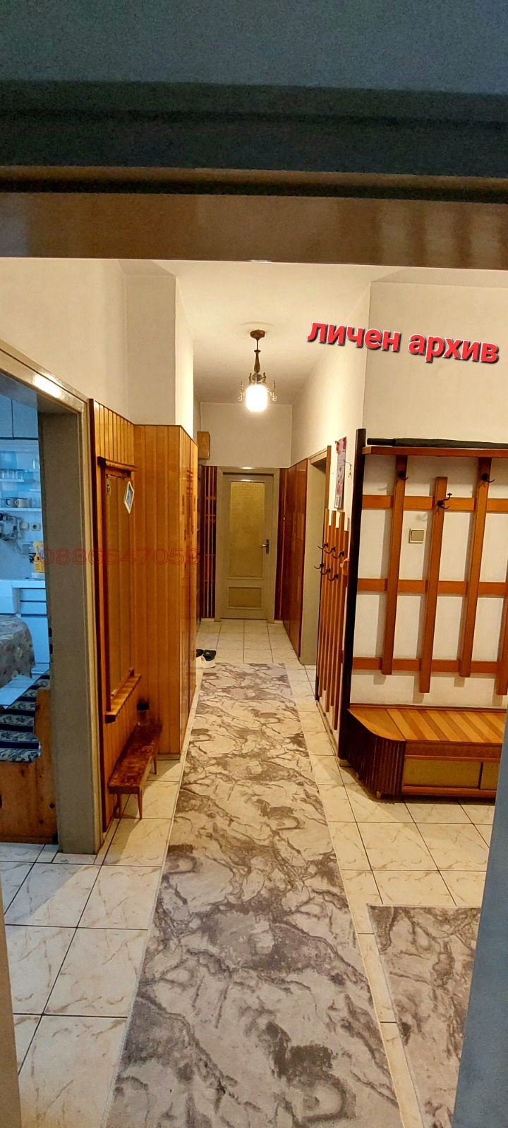 Дава под наем 2-СТАЕН, гр. Пловдив, Център