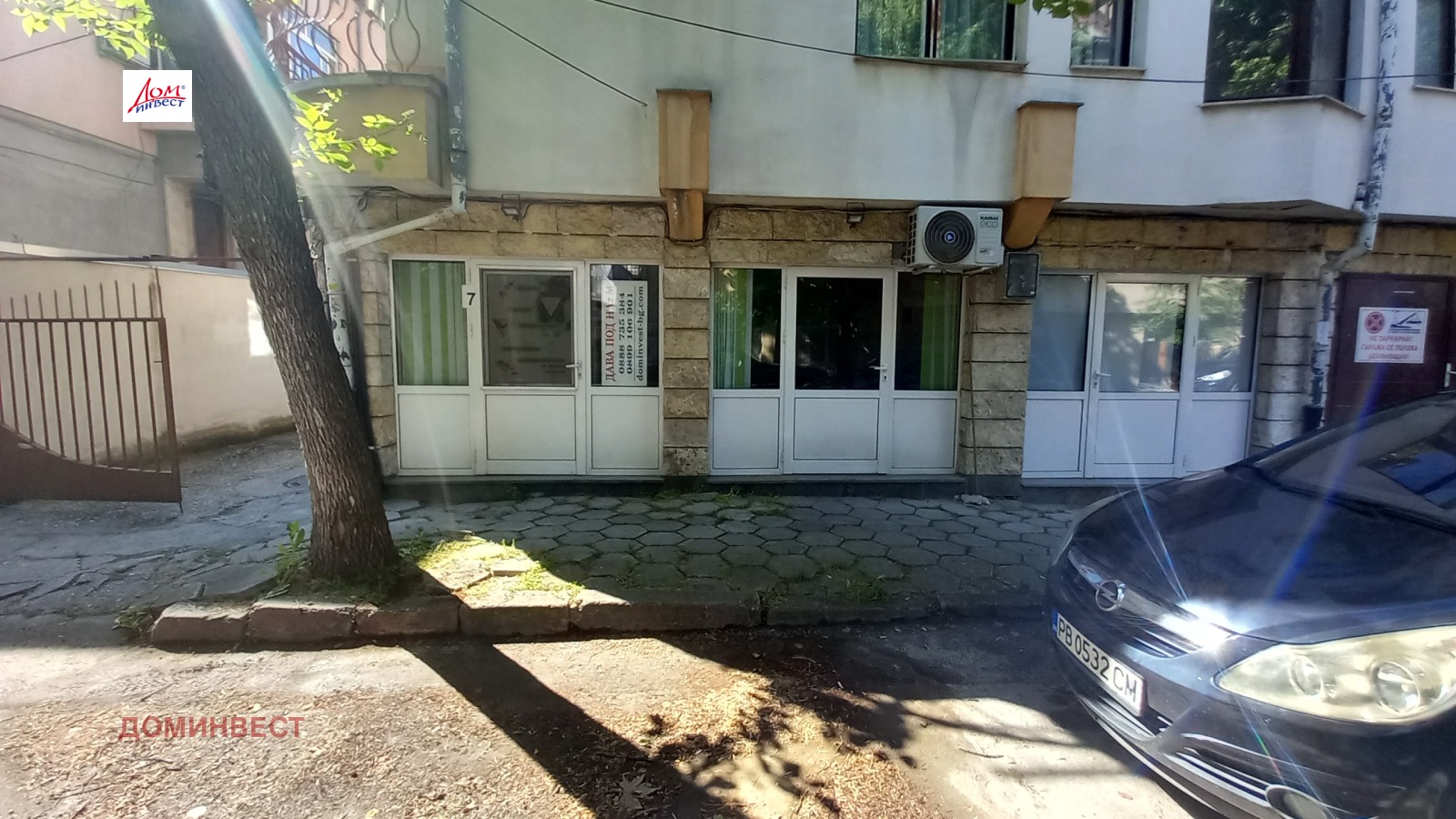 Дава под наем ОФИС, гр. Пловдив, Съдийски, снимка 5 - Офиси - 54665637