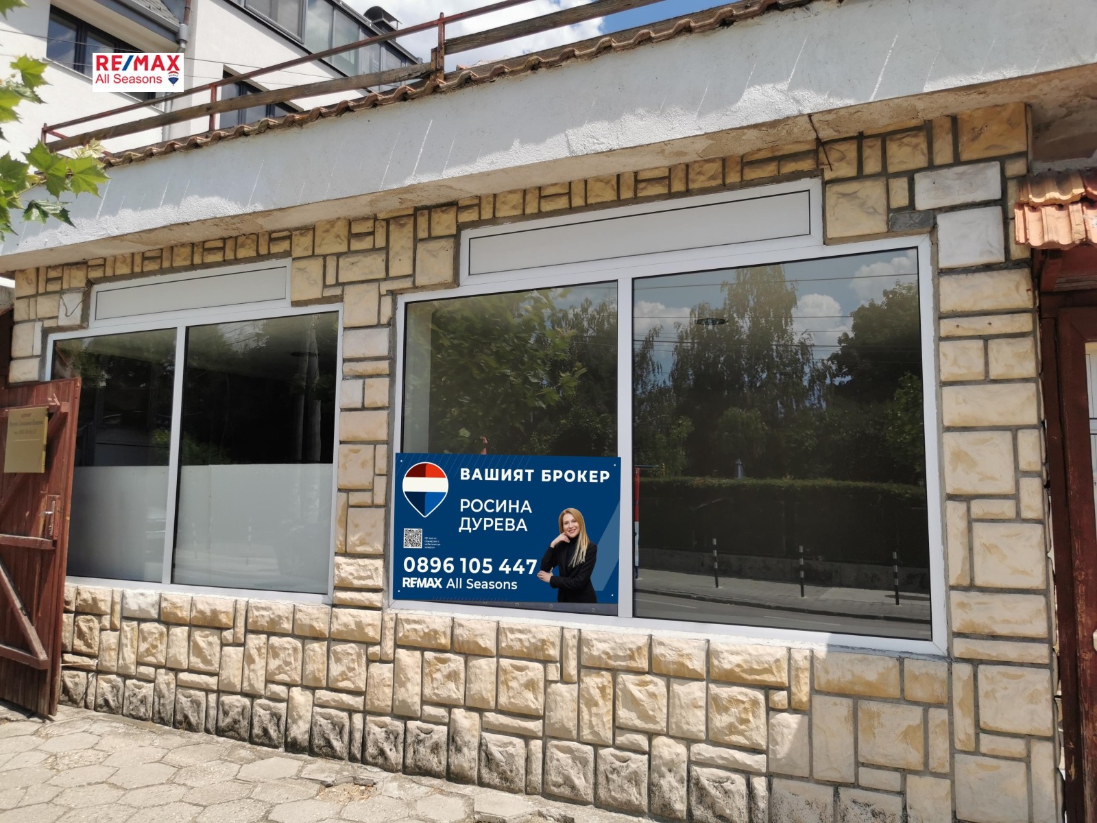 ���� ��� ���� ���� | Imot.bg � ����������� 3