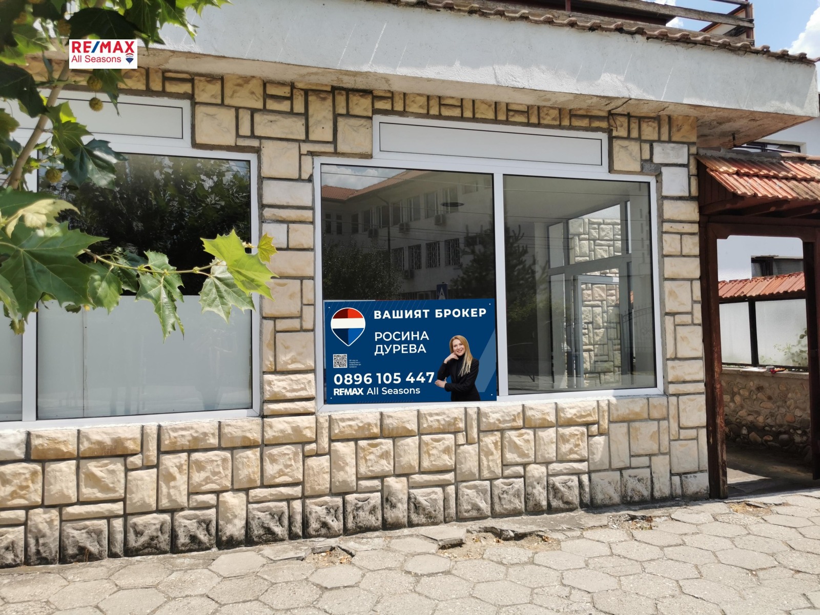 ���� ��� ���� ���� | Imot.bg � ����������� 2