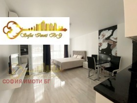 Studio Malinova dolina, Sofia 1