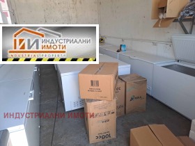 Stockage Indoustrialna zona - Sever, Plovdiv 1