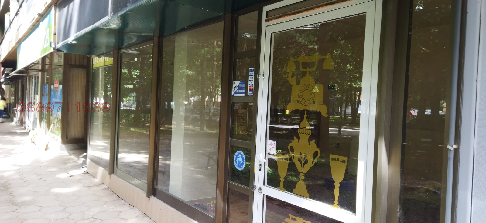 ���� ��� ���� ������� | Imot.bg � ����������� 2