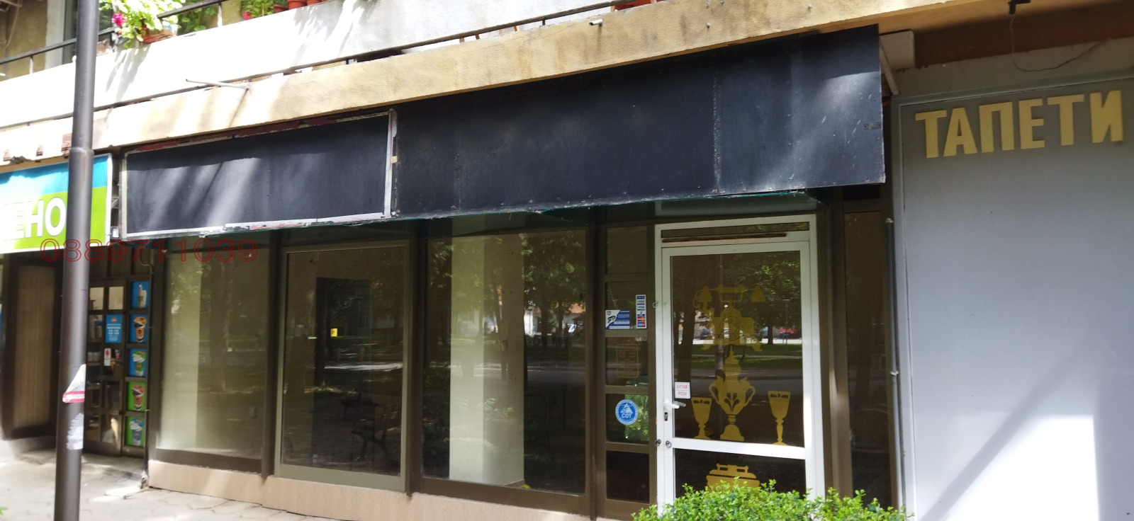 ���� ��� ���� ������� | Imot.bg � ����������� 1