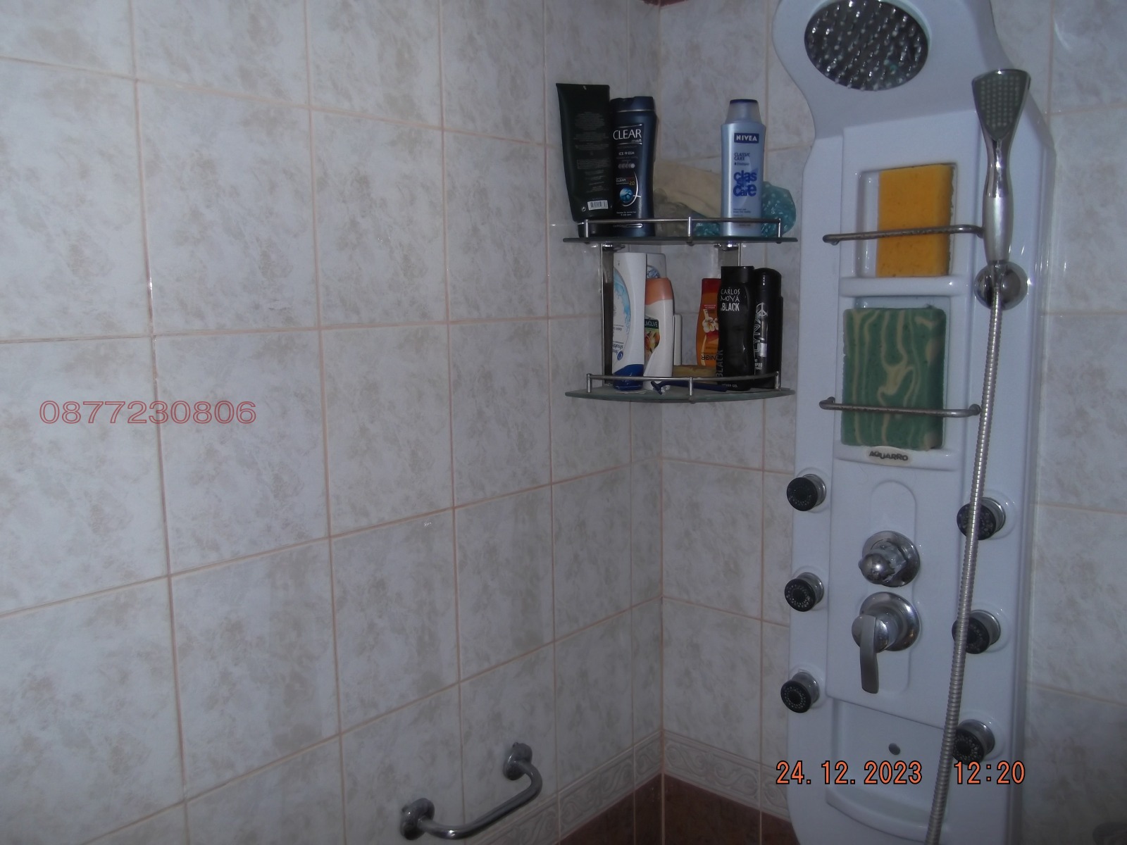 ���� ��� ���� ���� �� ���� | Imot.bg � ����������� 5