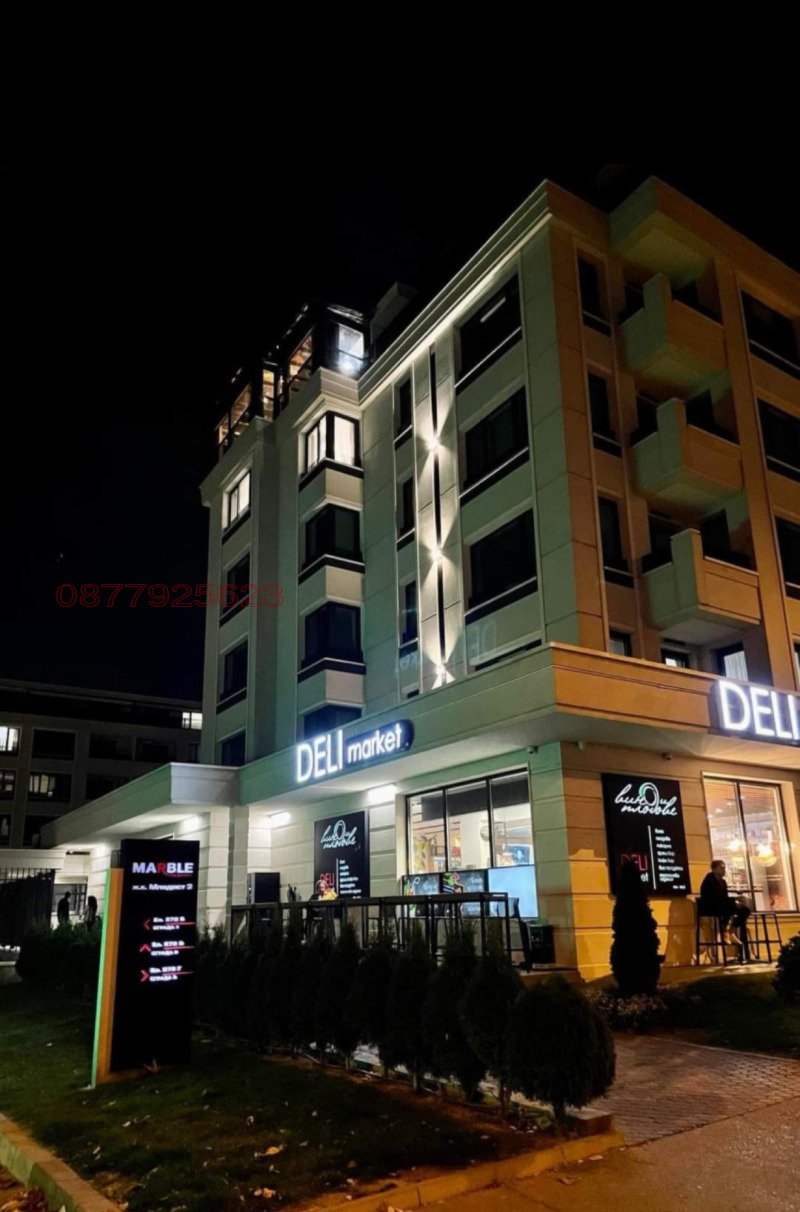 For Rent  1 bedroom Sofia , Mladost 2 , 77 sq.m | 66003290 - image [14]