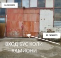 Дава под наем СКЛАД, гр. София, Красно село, снимка 1