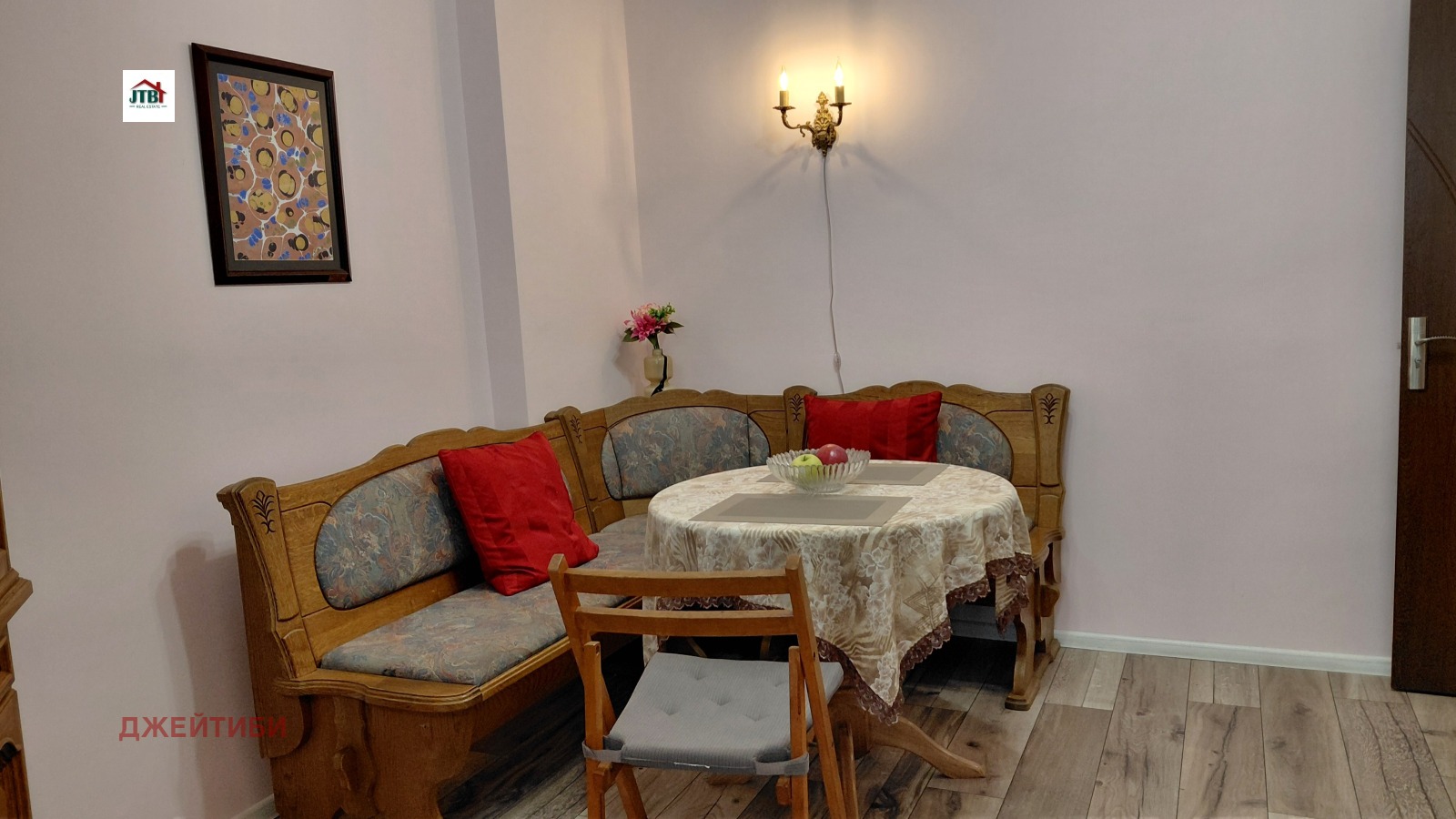 ���� ��� ���� 2-����� | Imot.bg � ����������� 2