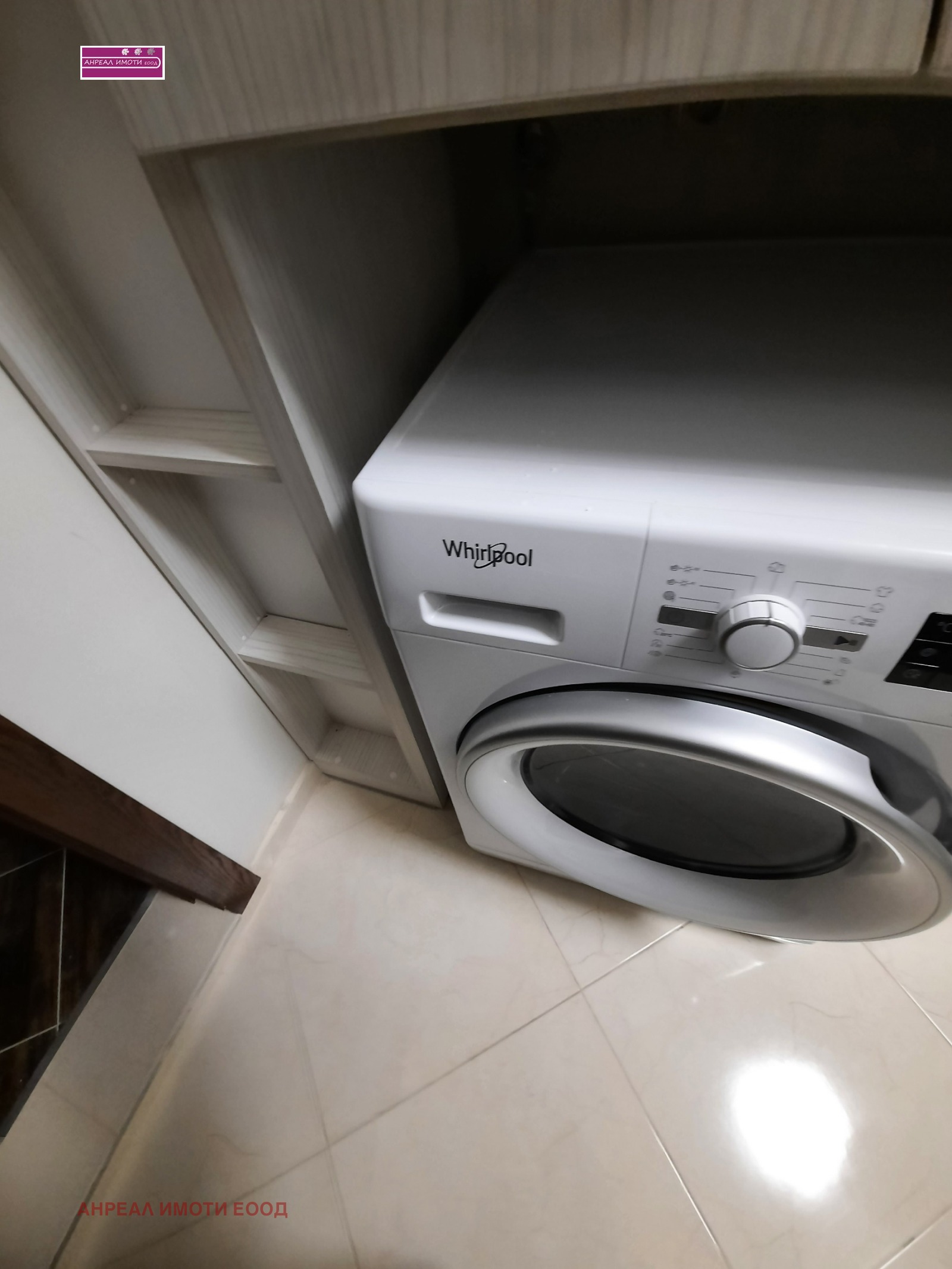 Дава под Наем 3-СТАЕН | Imot.bg — изображение 15