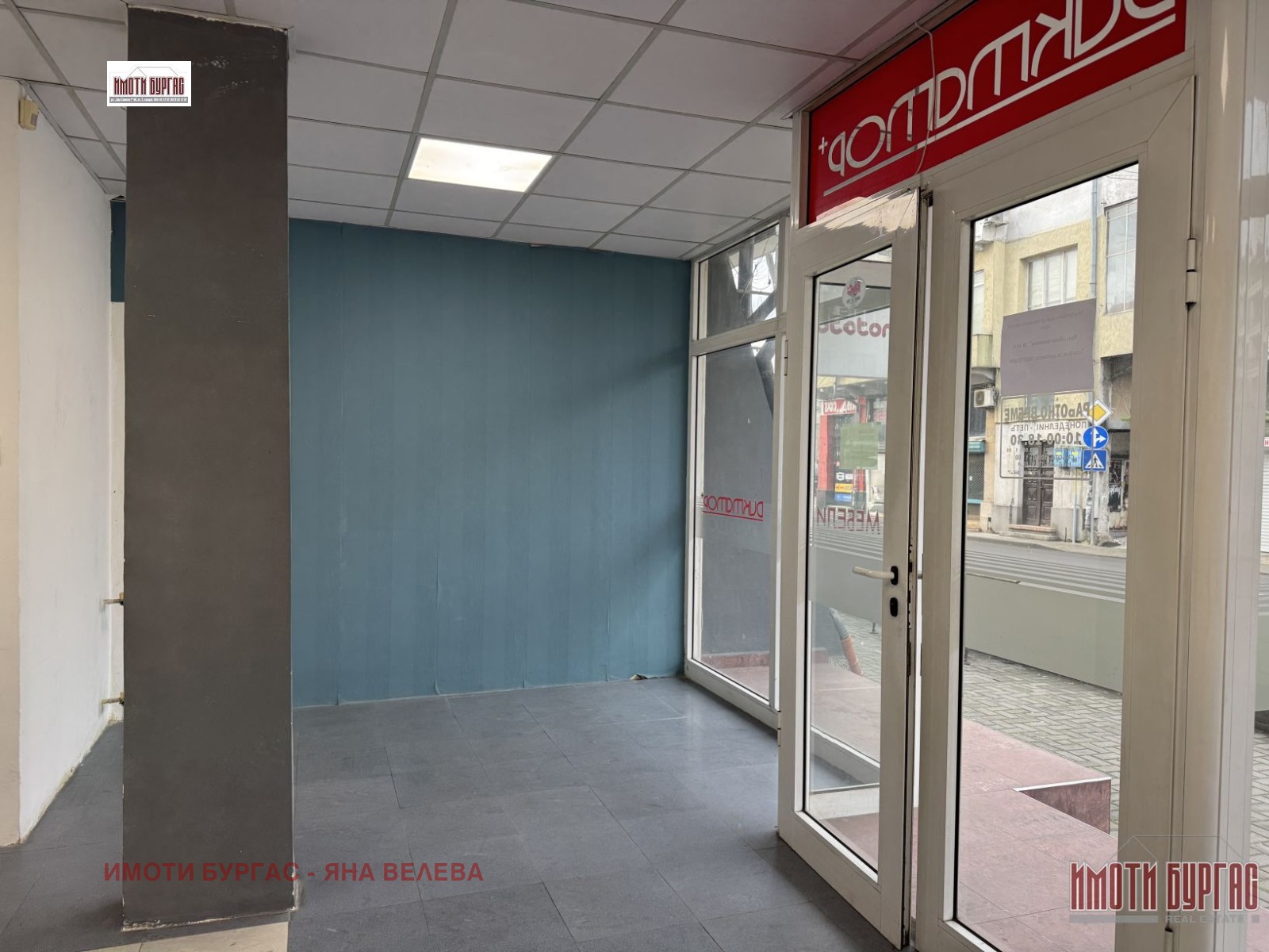 ���� ��� ���� ������� | Imot.bg � ����������� 5