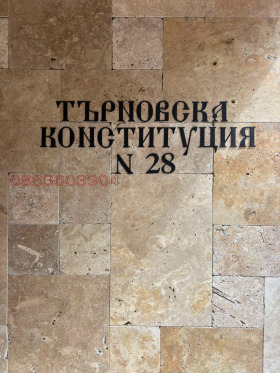    2- | Imot.bg    3