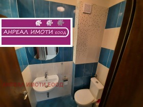    3- | Imot.bg    12