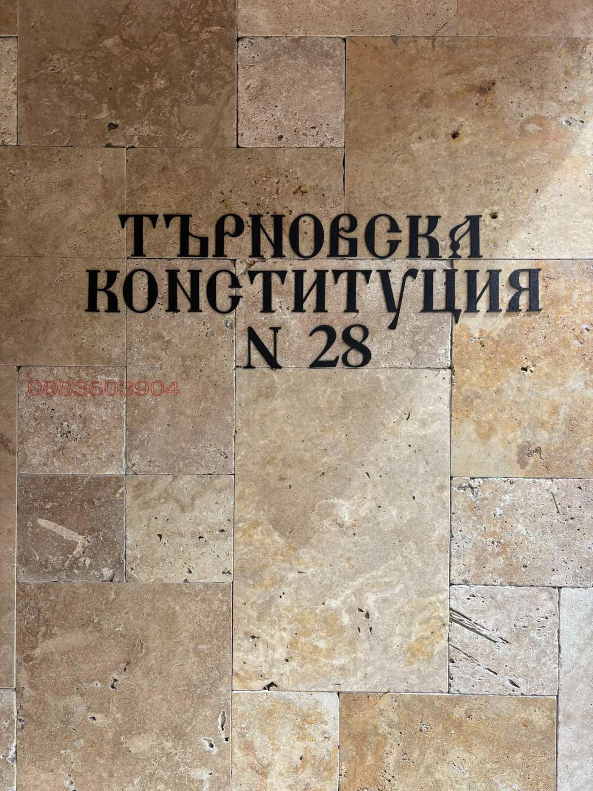 Дава под наем 2-СТАЕН, гр. София, Надежда 2, снимка 3 - Апартаменти - 54516938