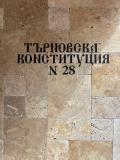 Дава под наем 2-СТАЕН, гр. София, Надежда 2, снимка 3