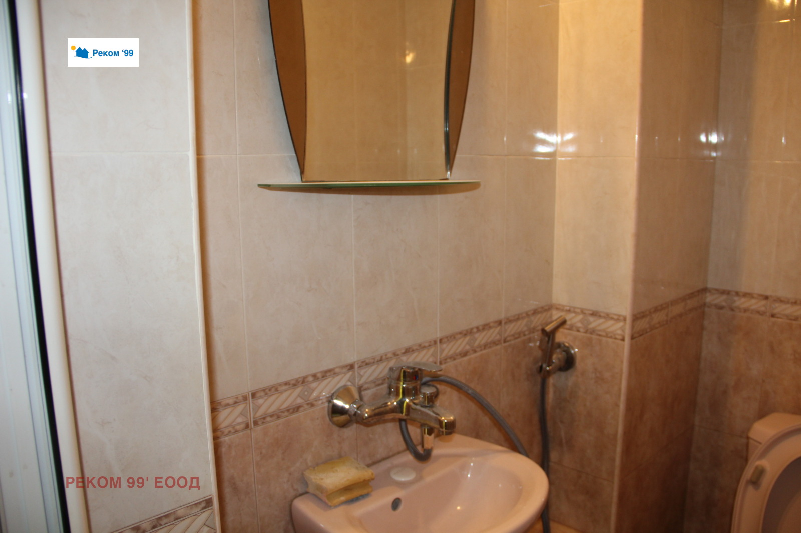 ���� ��� ���� 3-����� | Imot.bg � ����������� 8