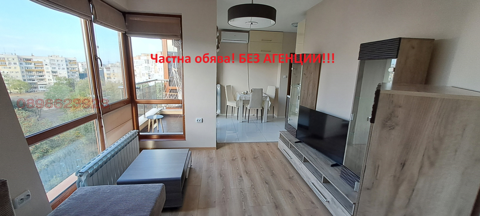 Дава под наем 2-СТАЕН, гр. Пловдив, Тракия