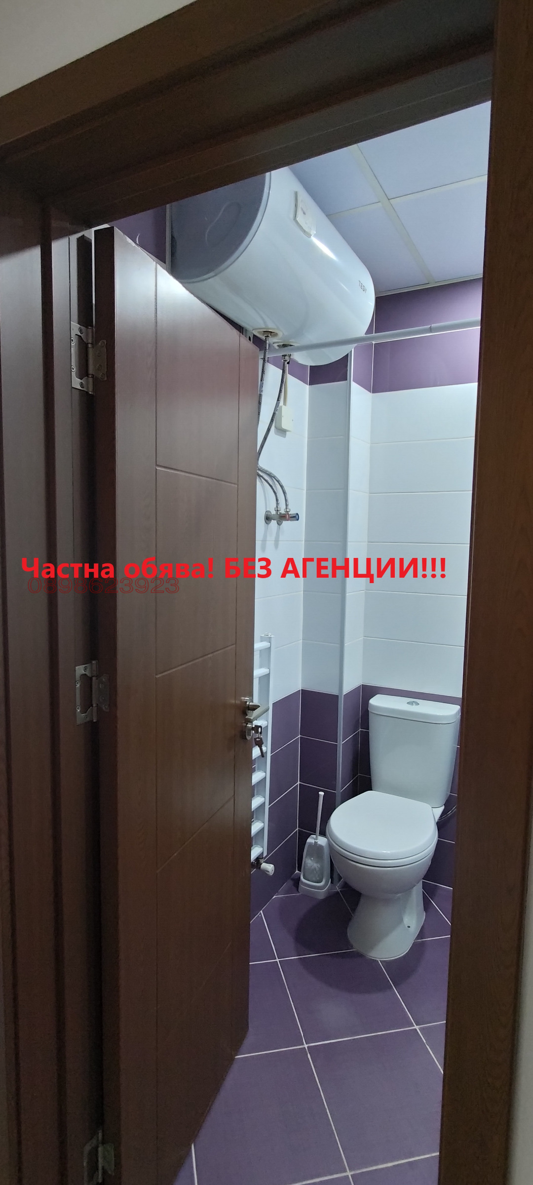 Дава под наем 2-СТАЕН, гр. Пловдив, Тракия, снимка 15 - Апартаменти - 53929860