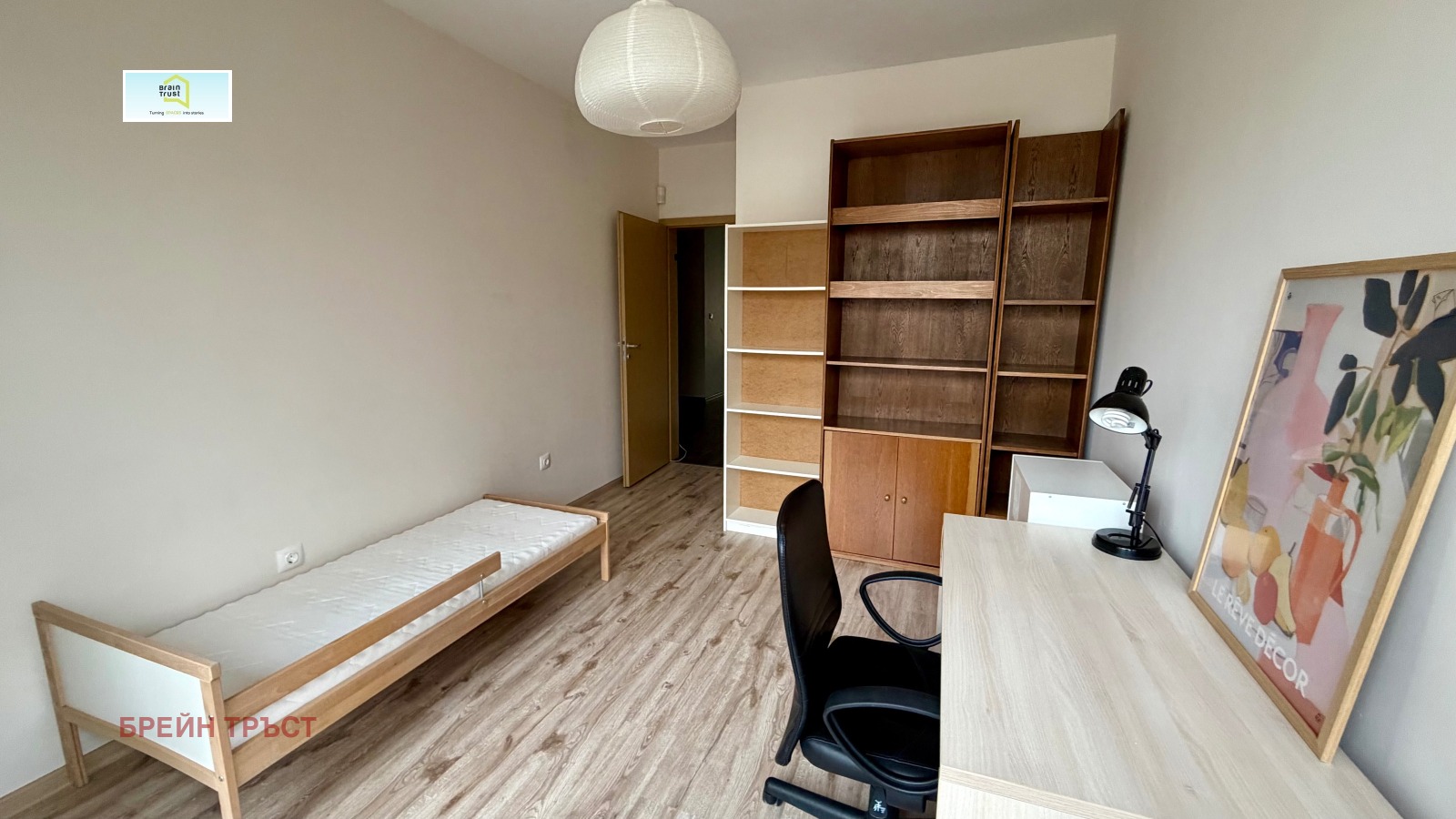 ���� ��� ���� 3-����� | Imot.bg � ����������� 13