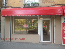 Comercio Tsentar, Sofia