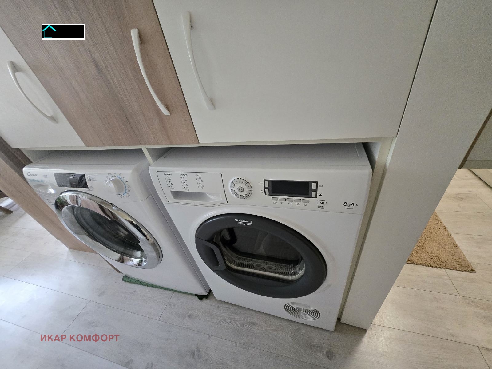 ���� ��� ���� 2-����� | Imot.bg � ����������� 14