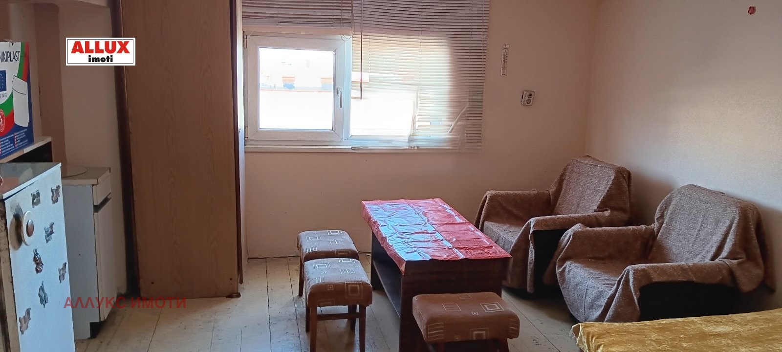 ���� ��� ���� ������, ����� | Imot.bg � ����������� 4