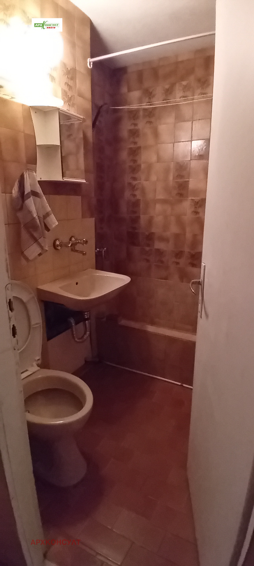 ���� ��� ���� 3-����� | Imot.bg � ����������� 17