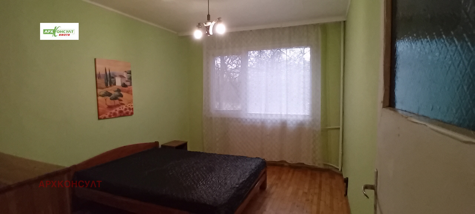 ���� ��� ���� 3-����� | Imot.bg � ����������� 9